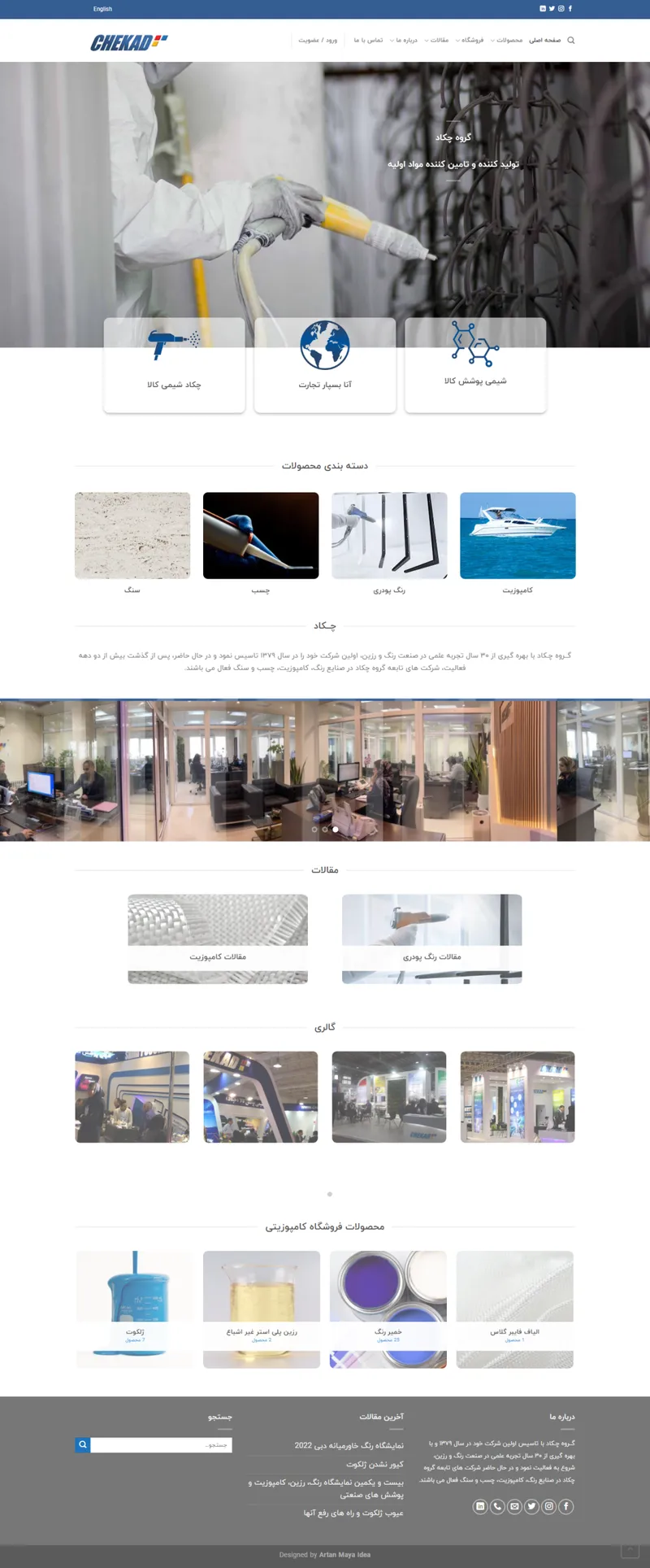 Home