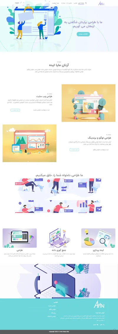 Project_artan-group